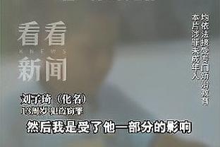 女超综述：广东女足战平对手不败领跑，江苏女足输球遭赛季首败